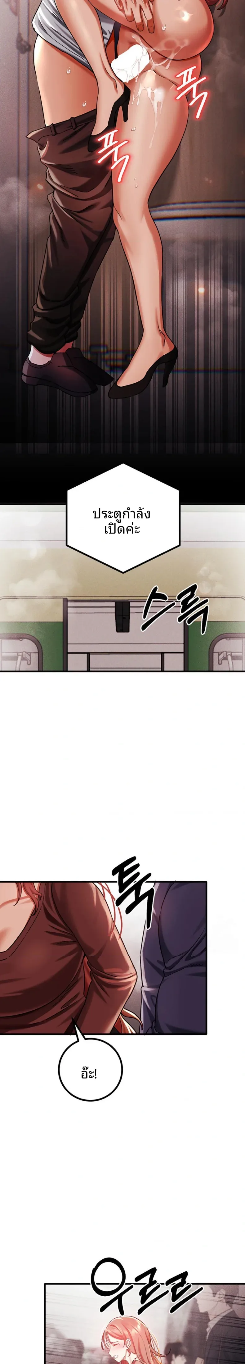 page-14