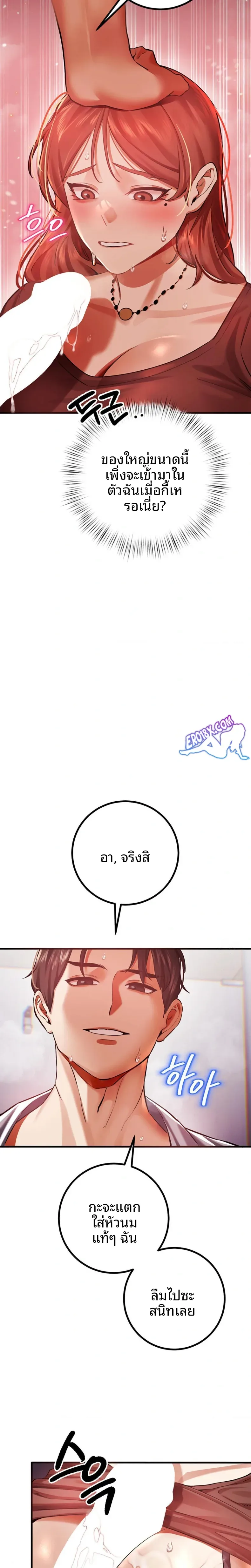 page-11