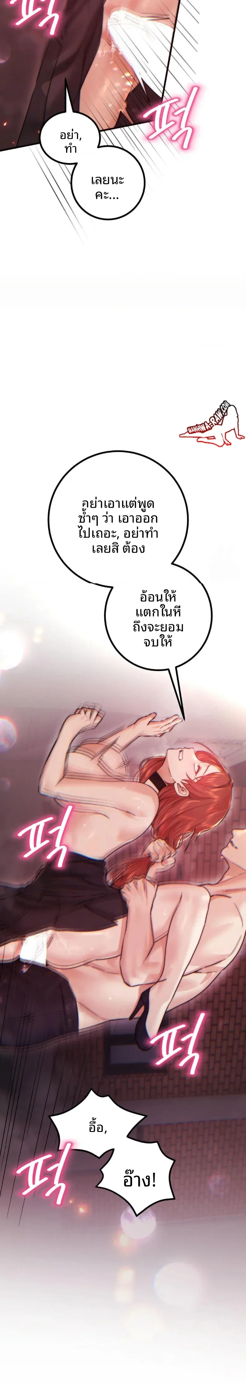 page-2