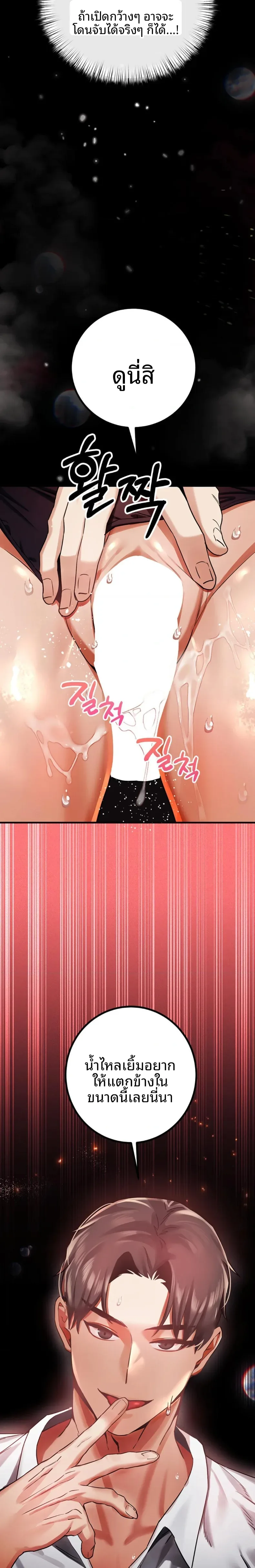 page-20