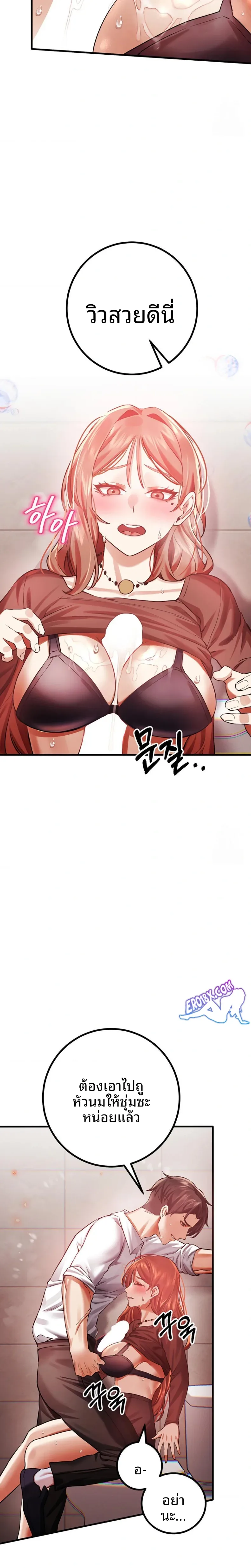 page-12