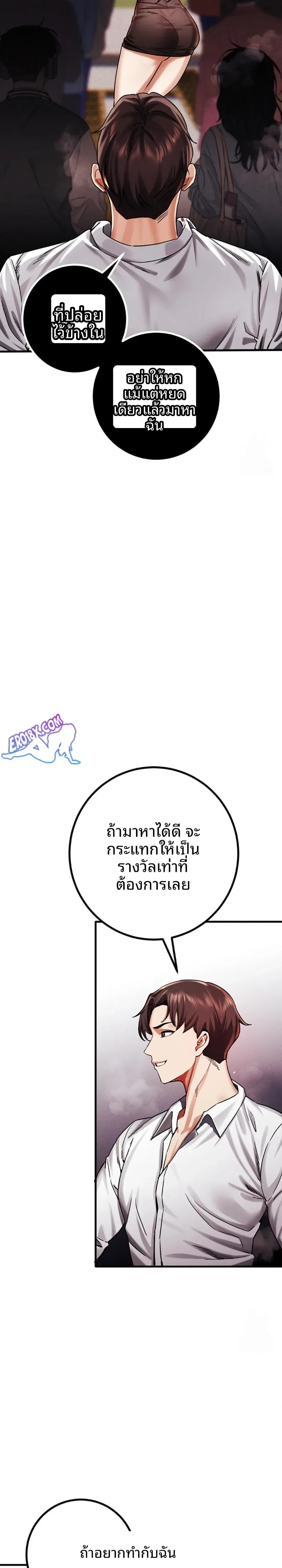 page-16