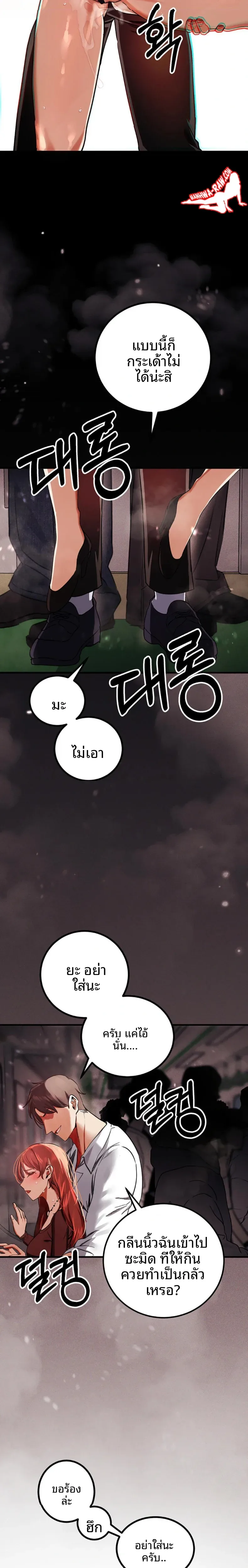 page-23