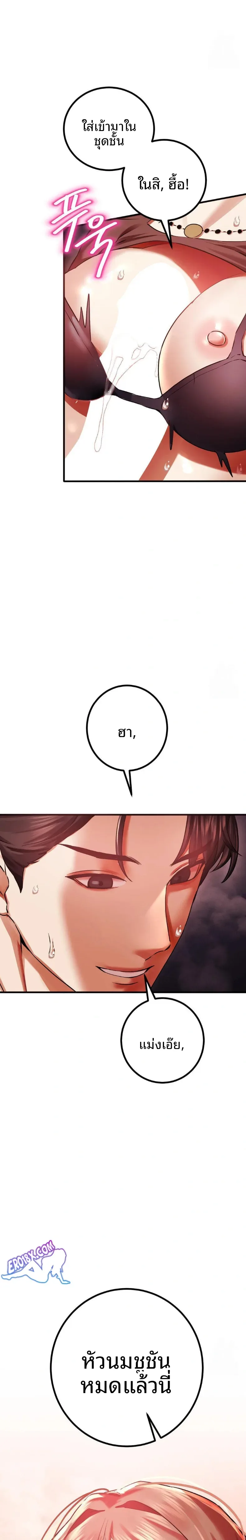 page-13