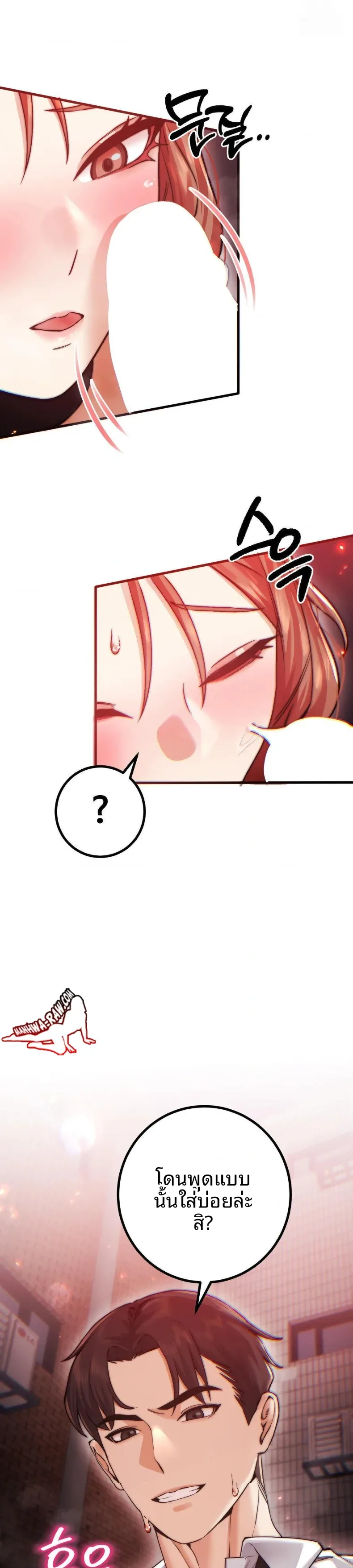 page-5