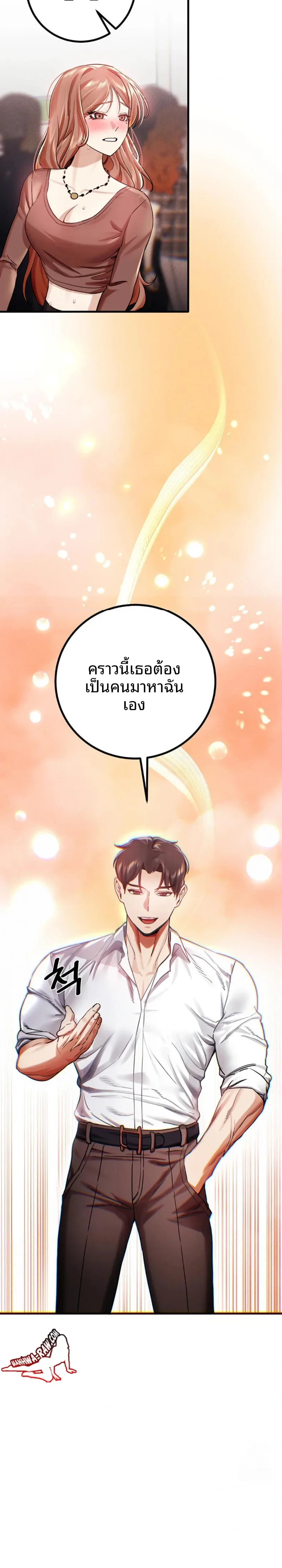 page-17
