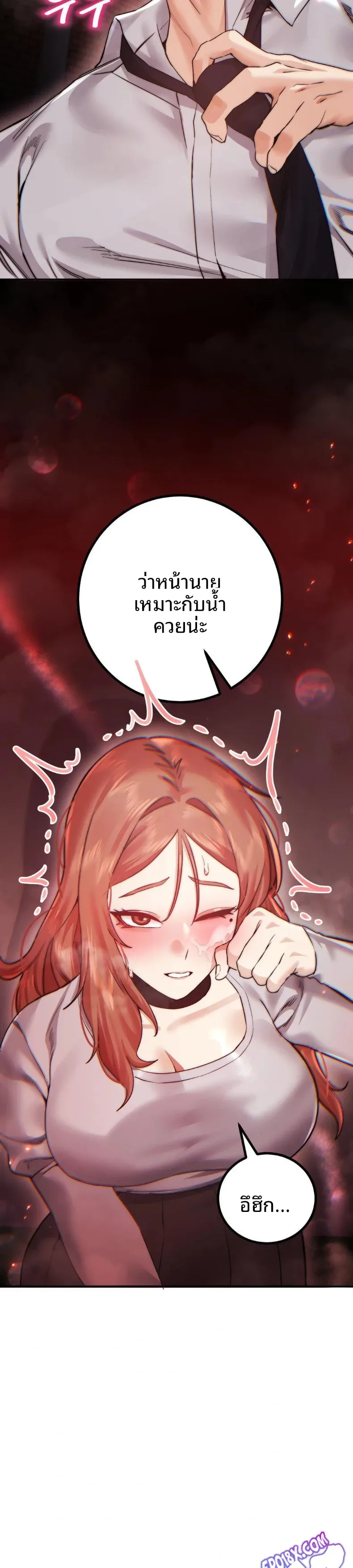 page-6