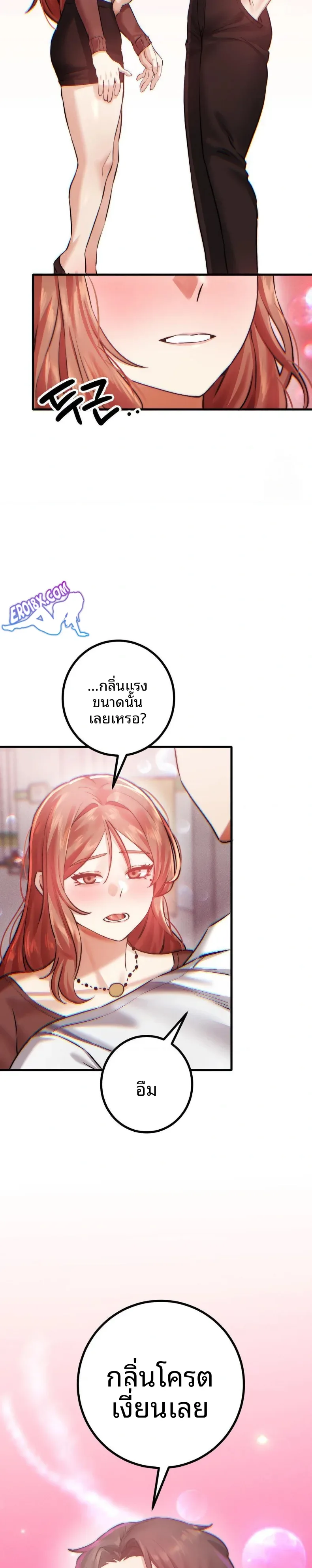 page-7