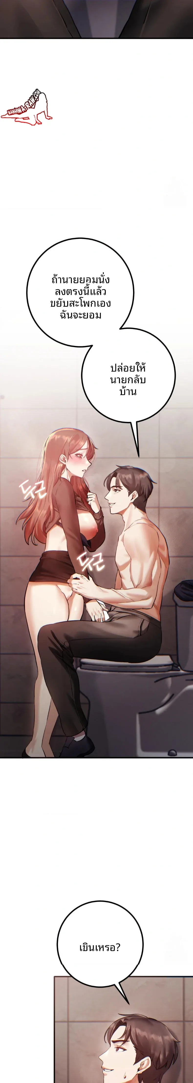 page-10