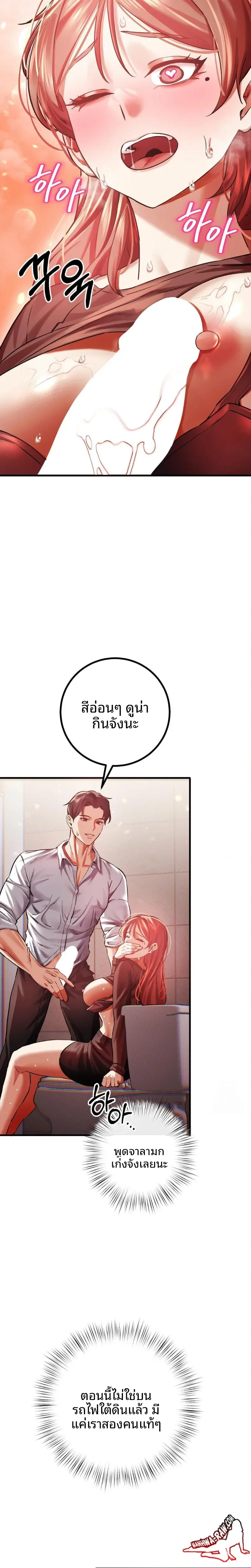 page-14