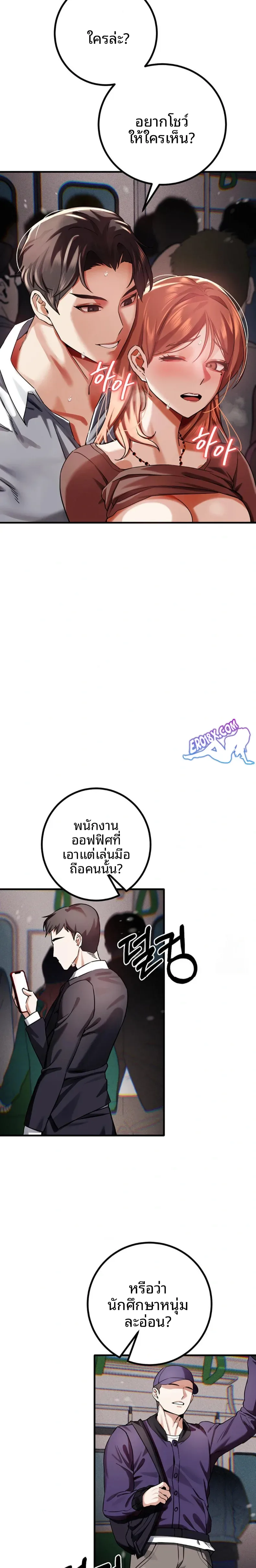 page-23