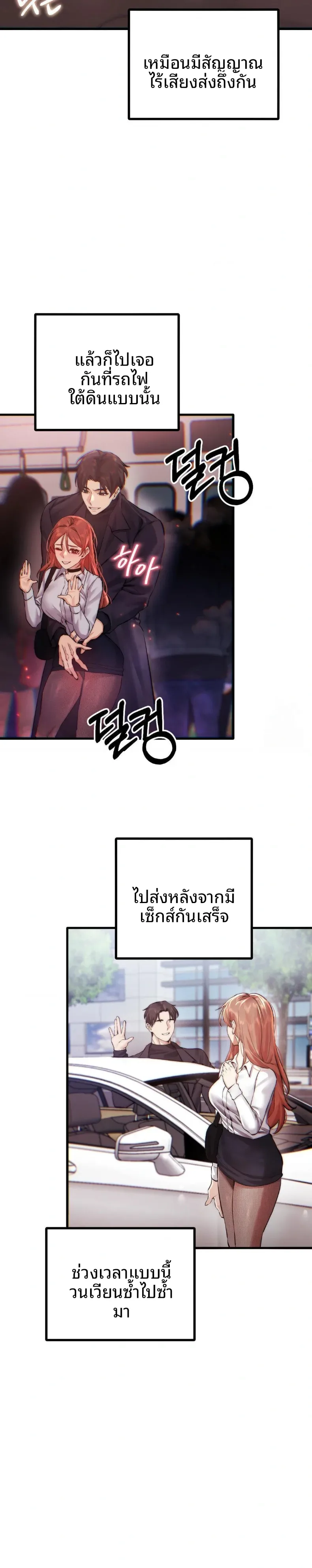 page-9