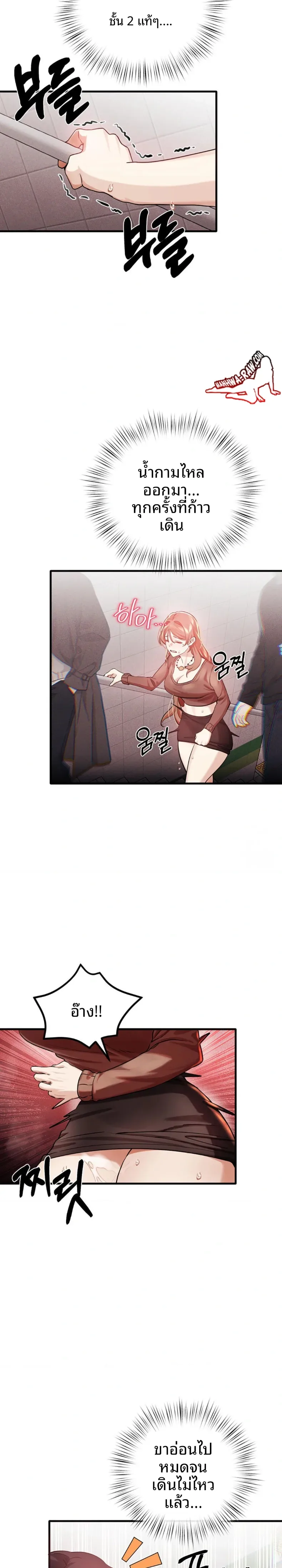 page-19