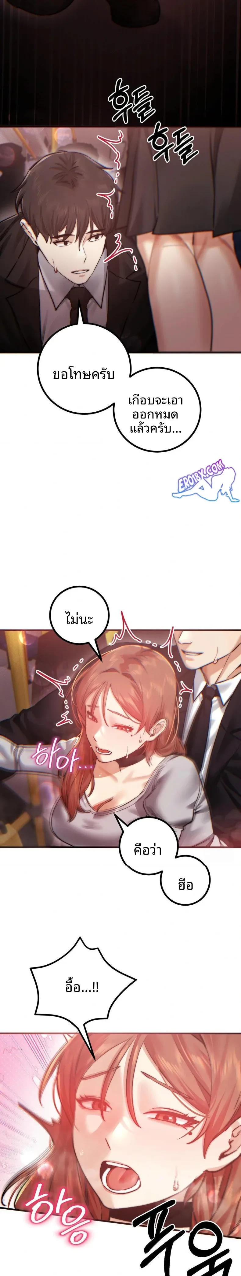 page-6
