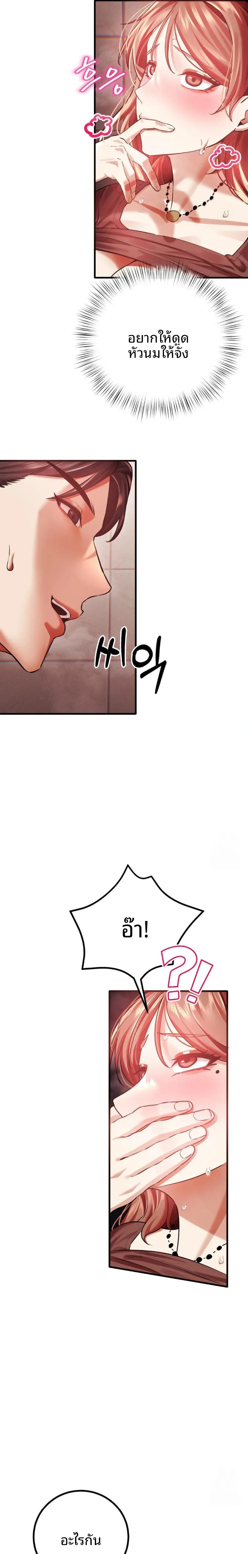 page-15