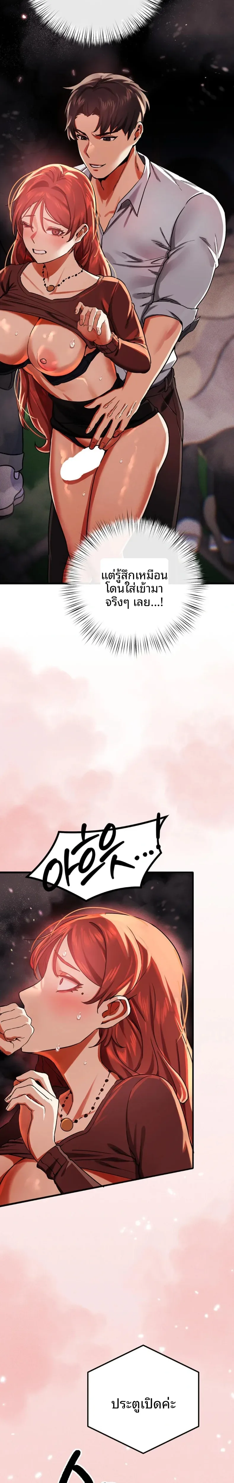 page-26