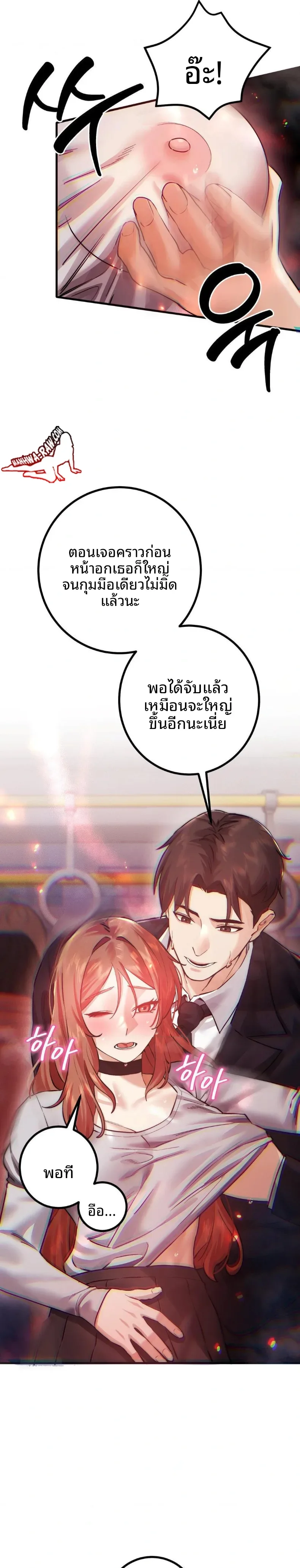 page-7