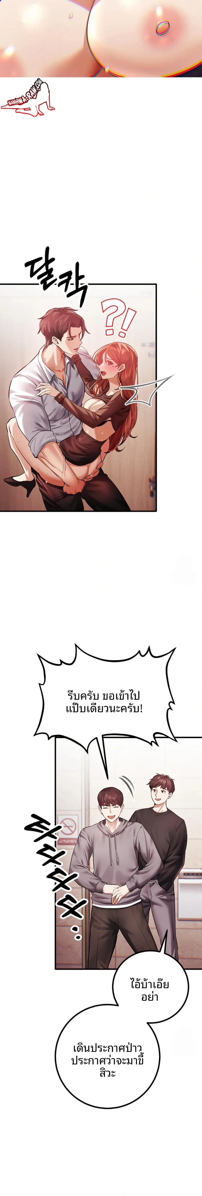 page-12