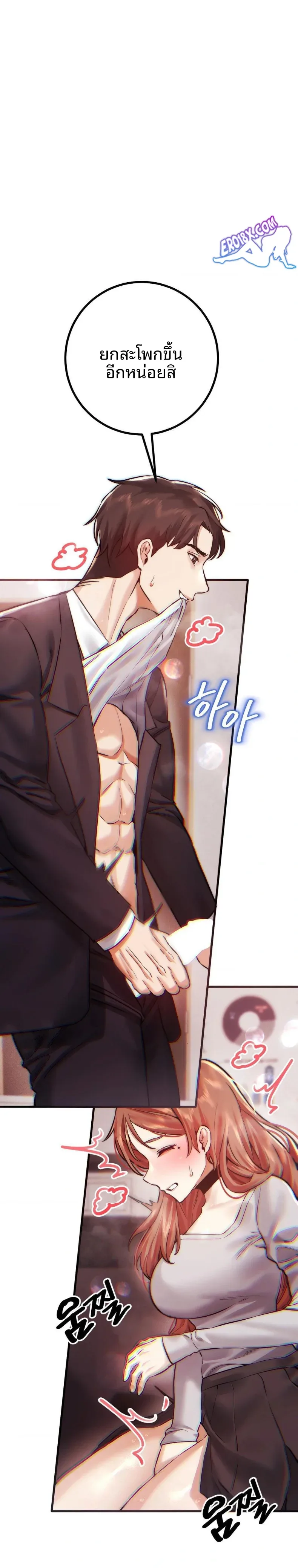 page-9