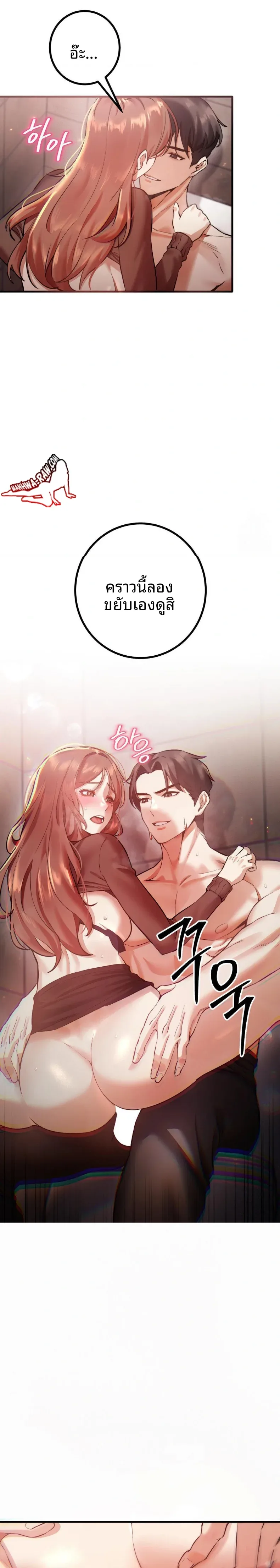 page-12