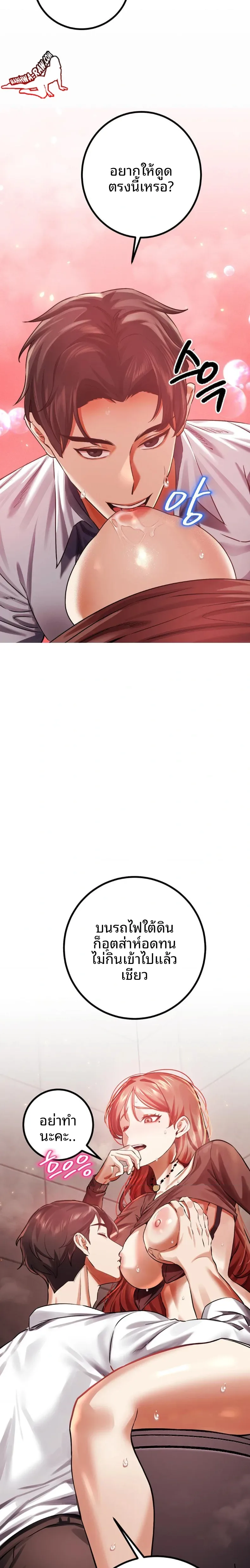 page-16