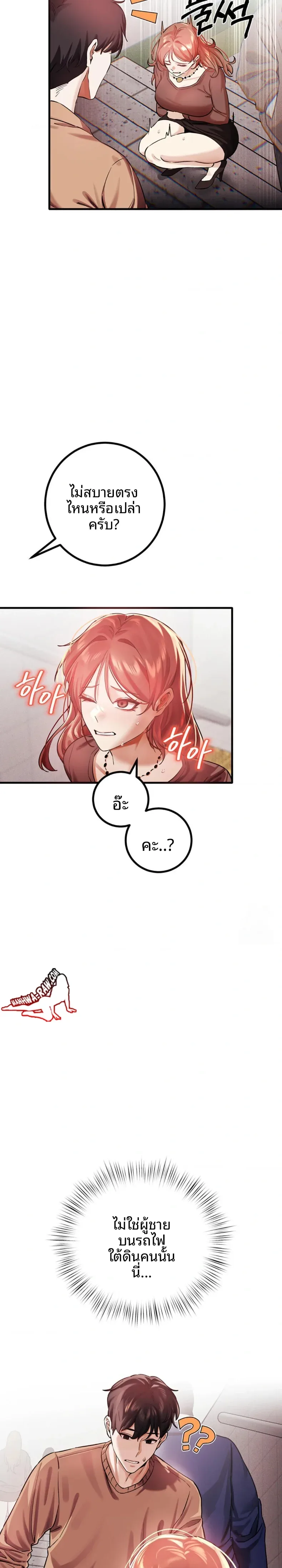 page-20