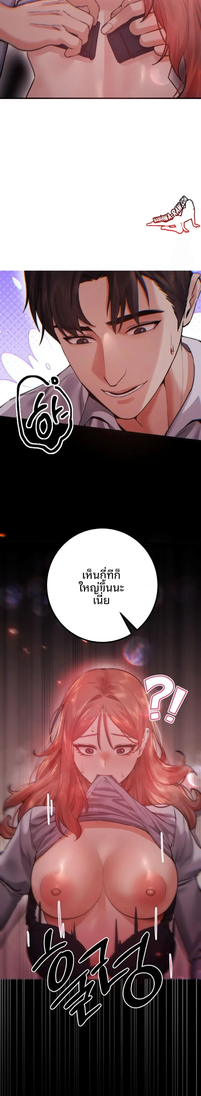 page-8