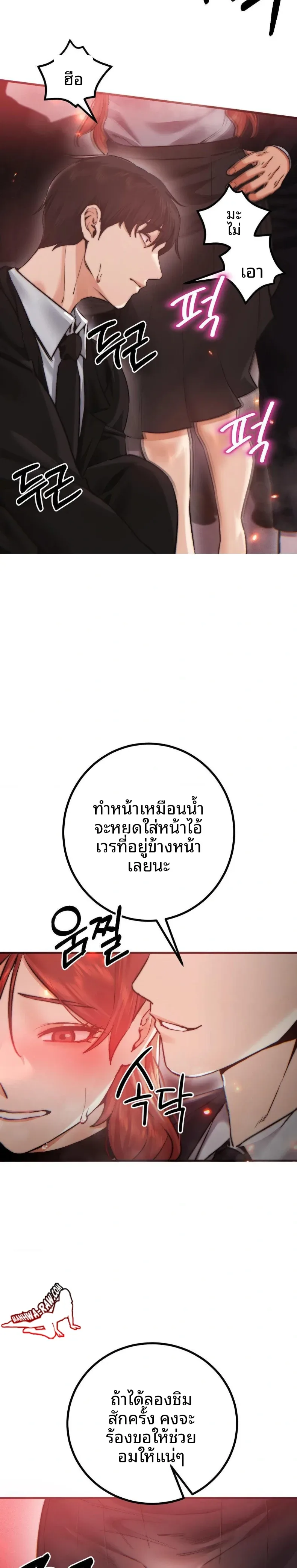 page-7