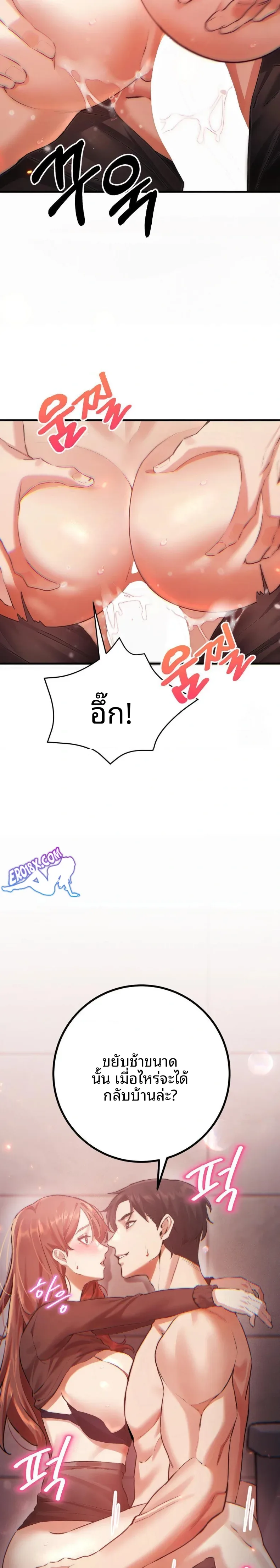page-13