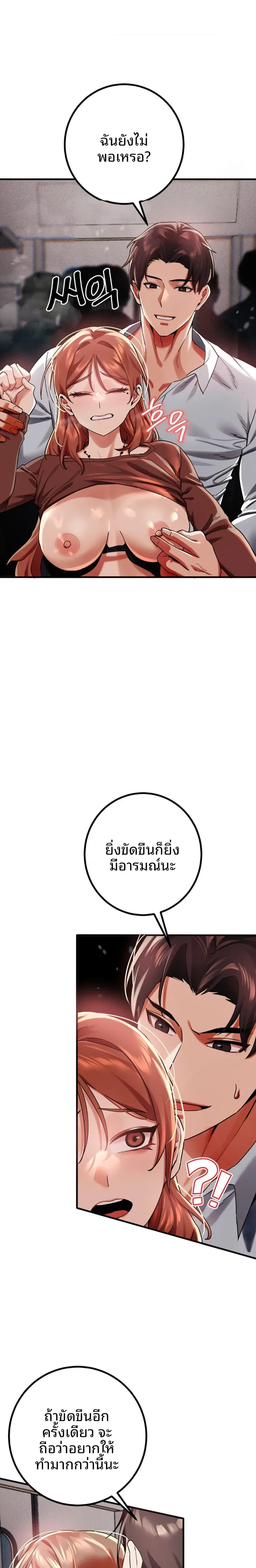 page-25