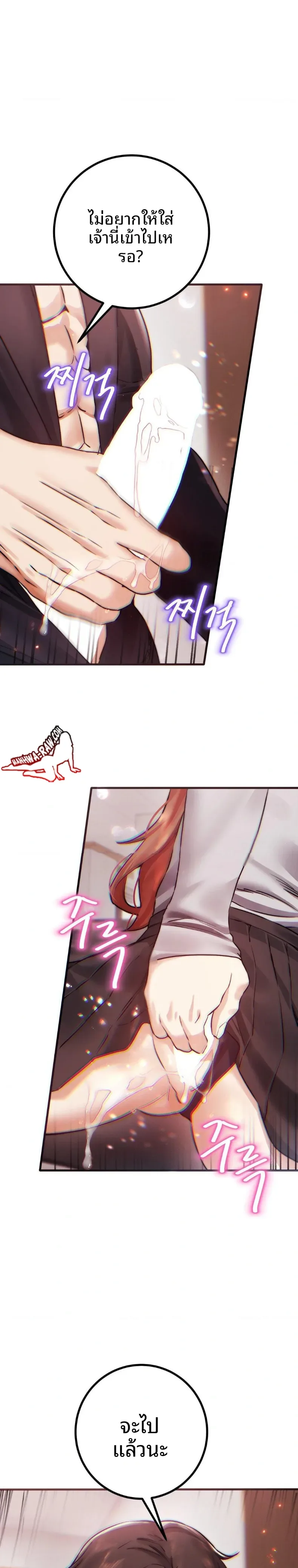 page-10