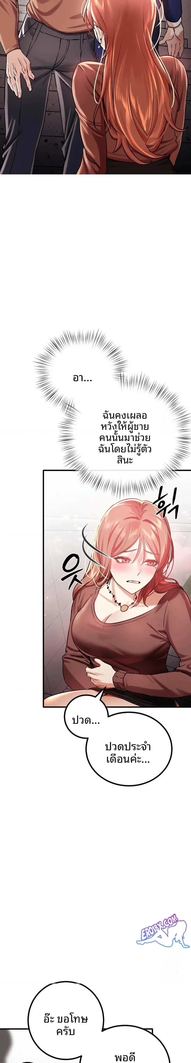 page-21