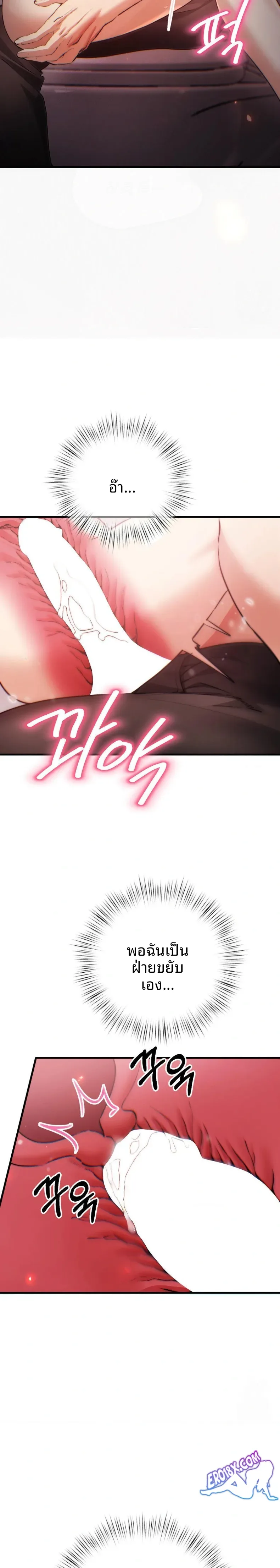 page-14