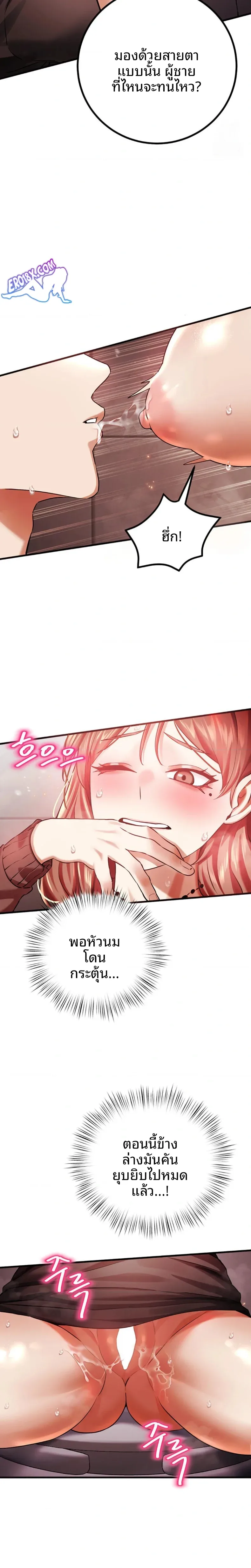 page-17