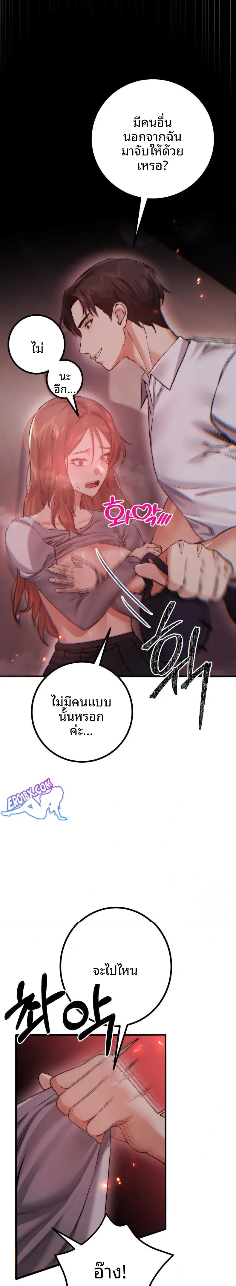page-9