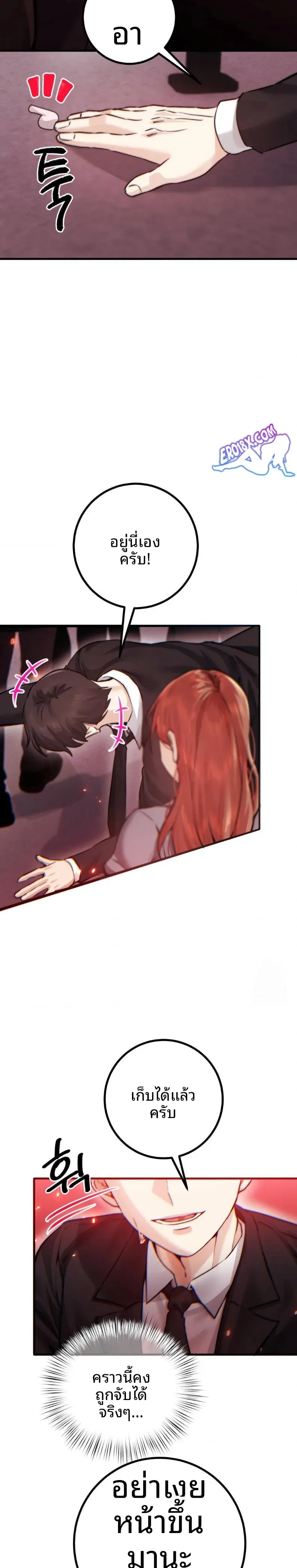 page-9