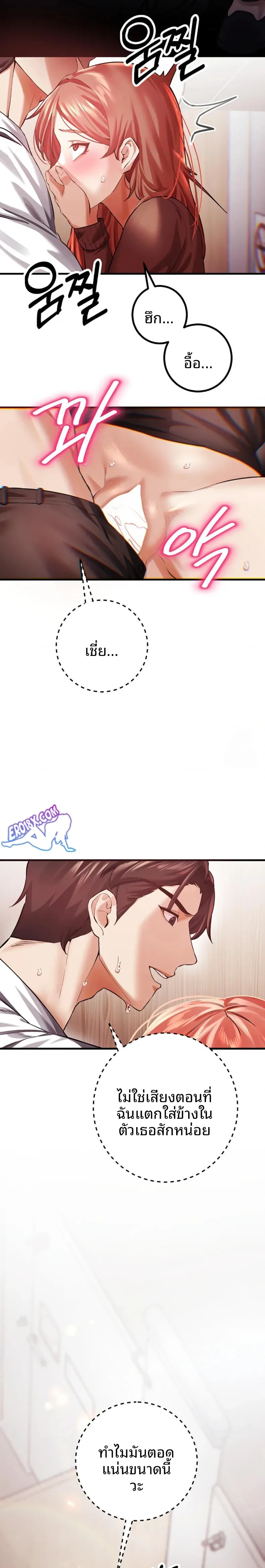 page-14