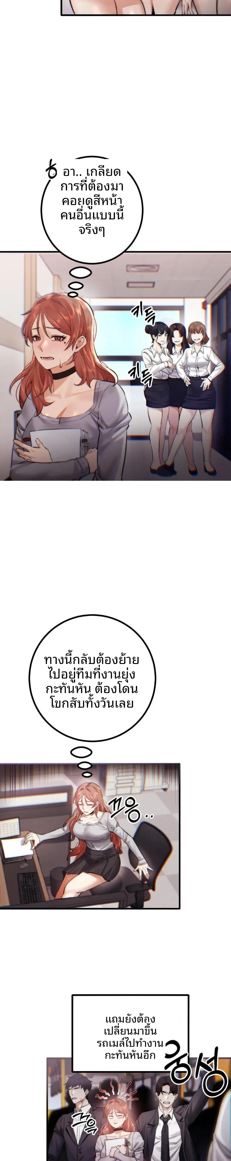 page-12