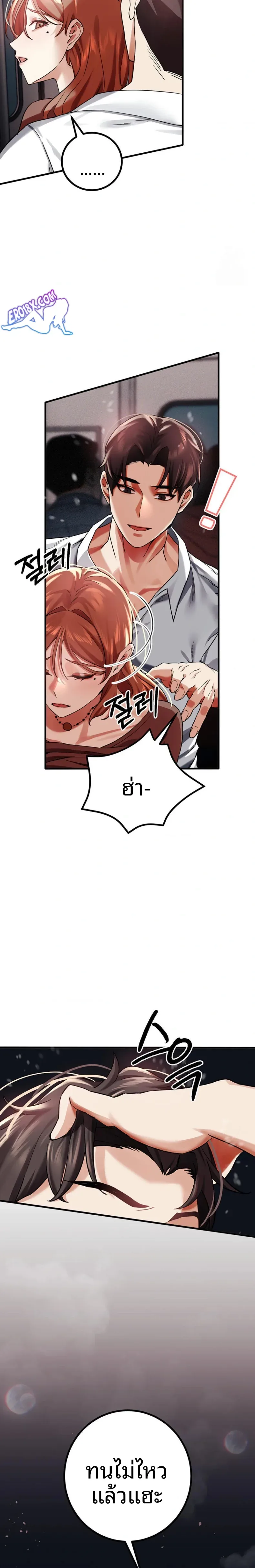 page-26
