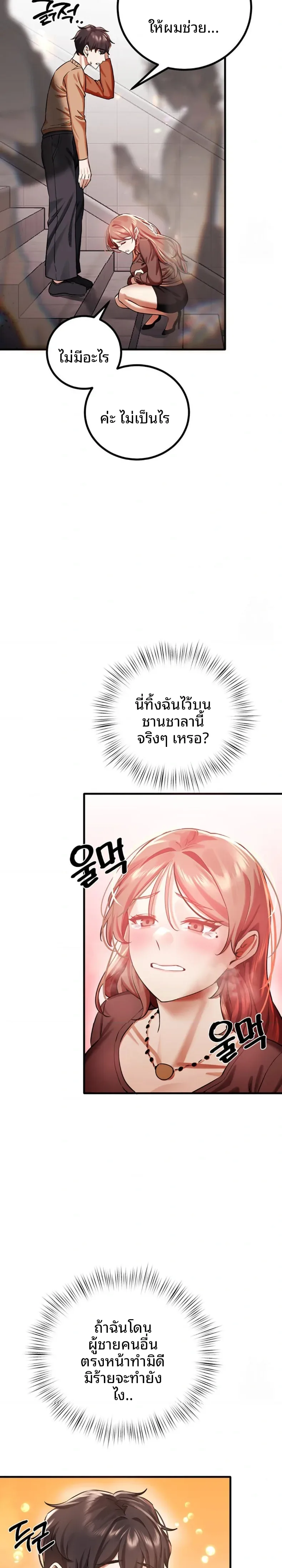 page-22