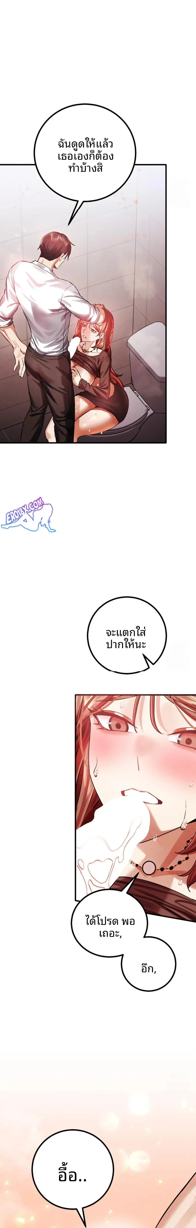 page-18