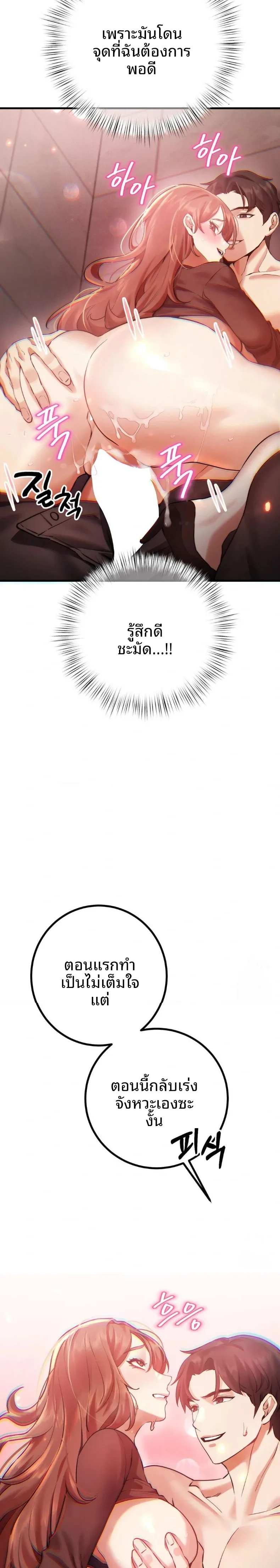 page-15
