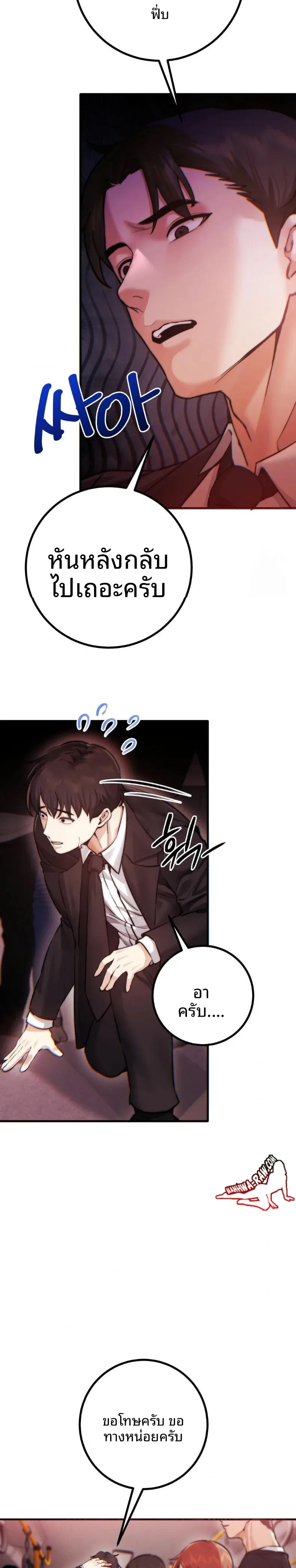 page-10