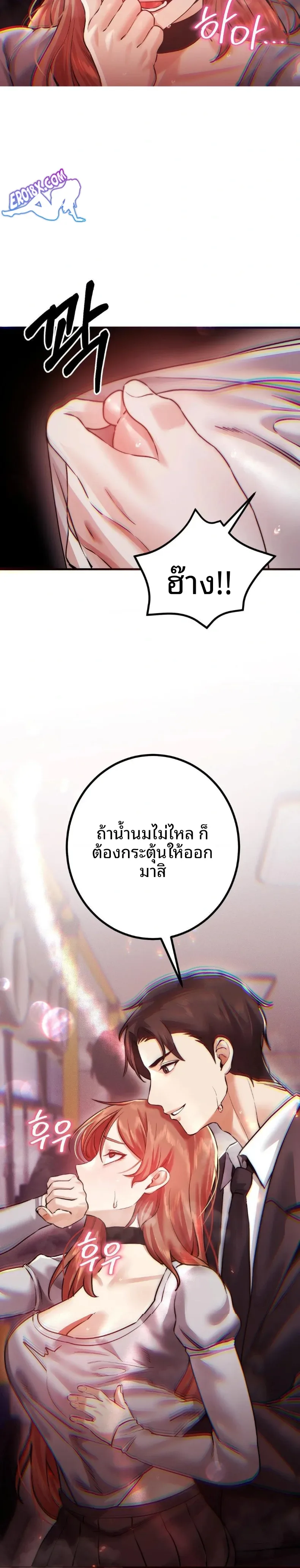 page-10