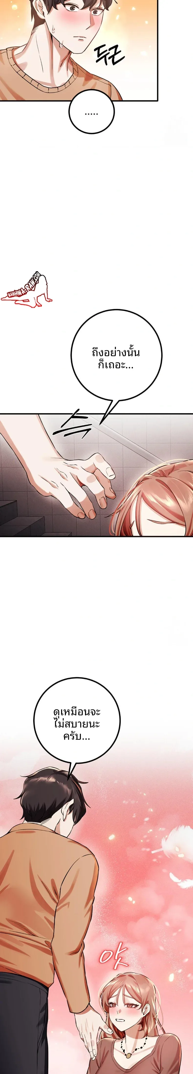 page-23