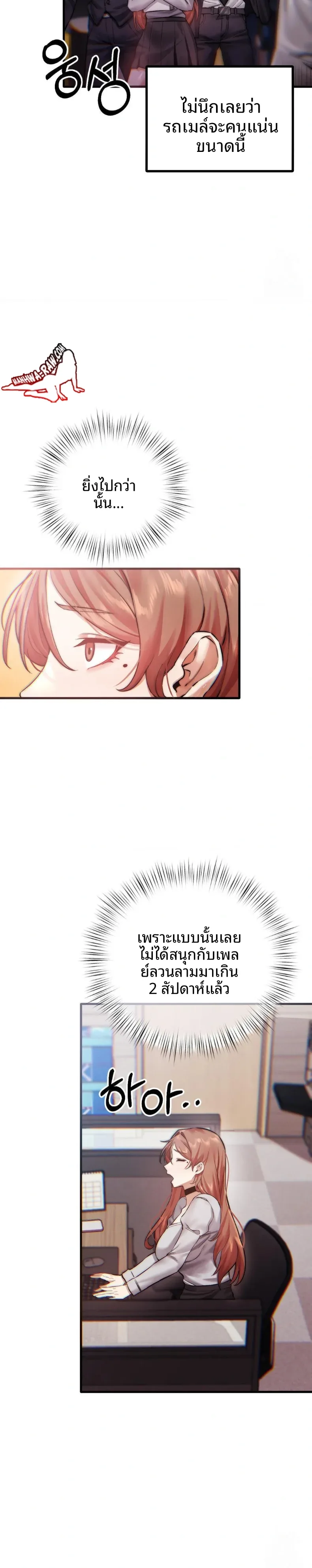 page-13