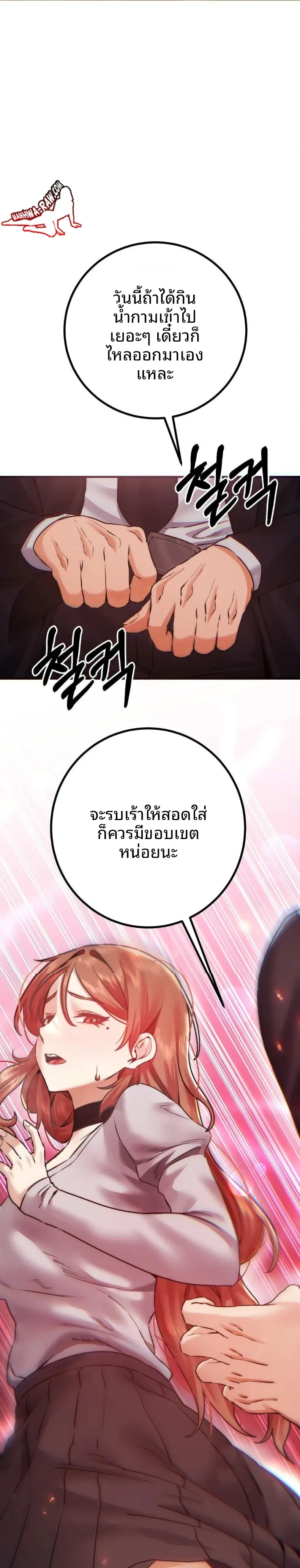page-11