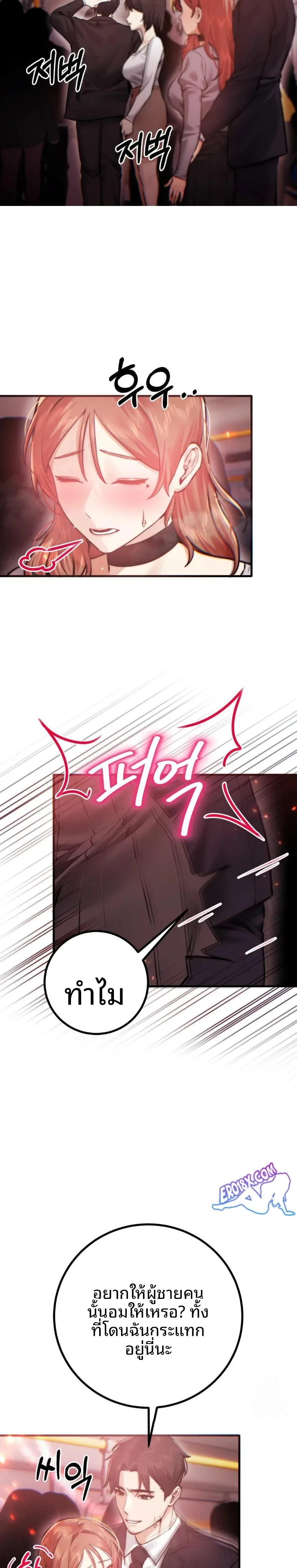 page-11