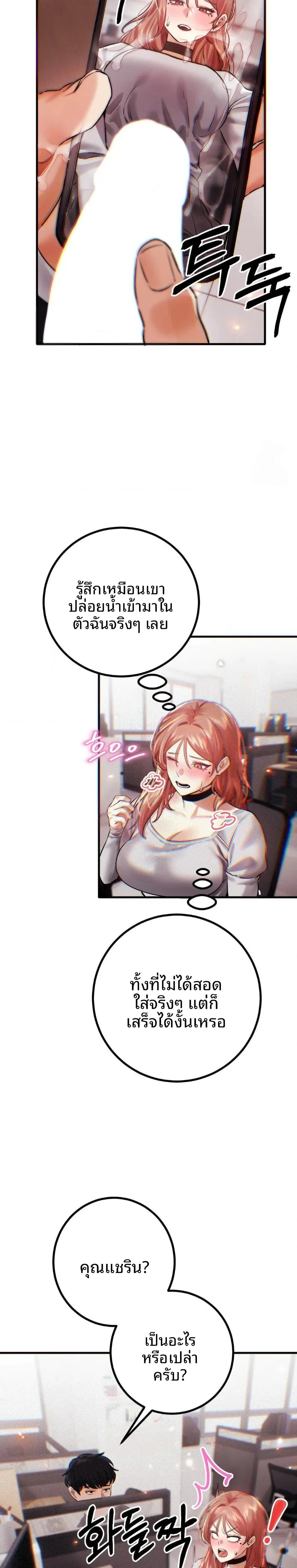 page-13