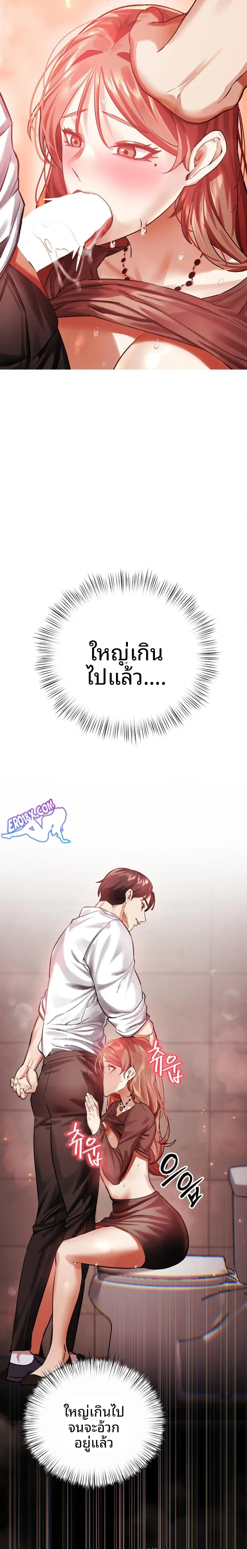 page-19